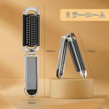 Amazon.co.jp: Coollooda 折りたたみブラシ 鏡付き 軽量 櫛 くし